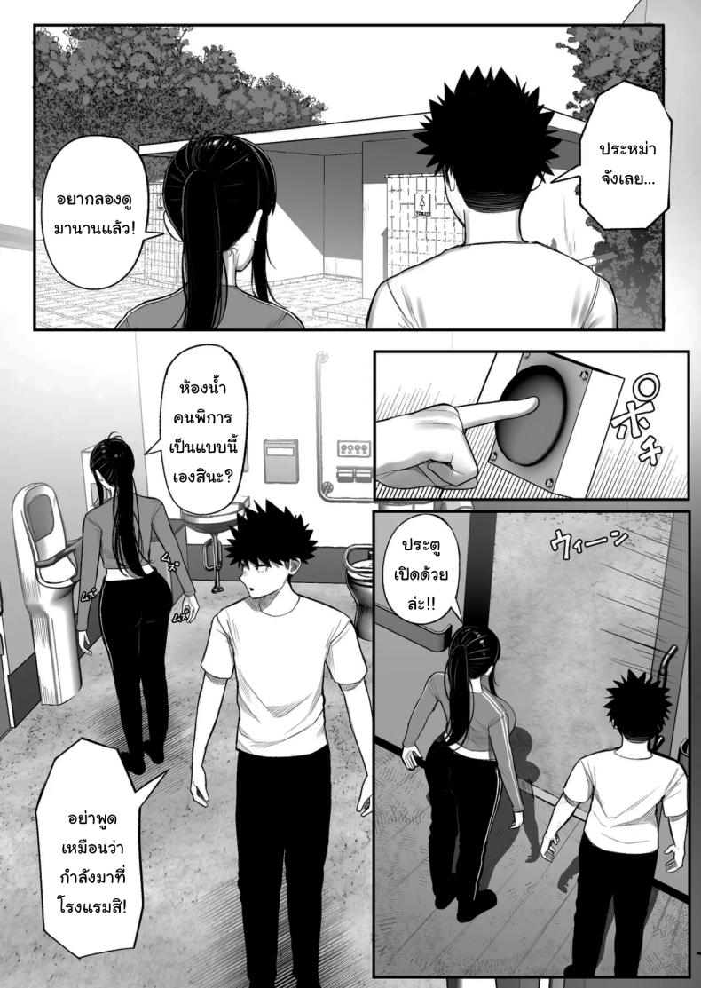 หาอะไรทำแก้เบื่อกันไหม